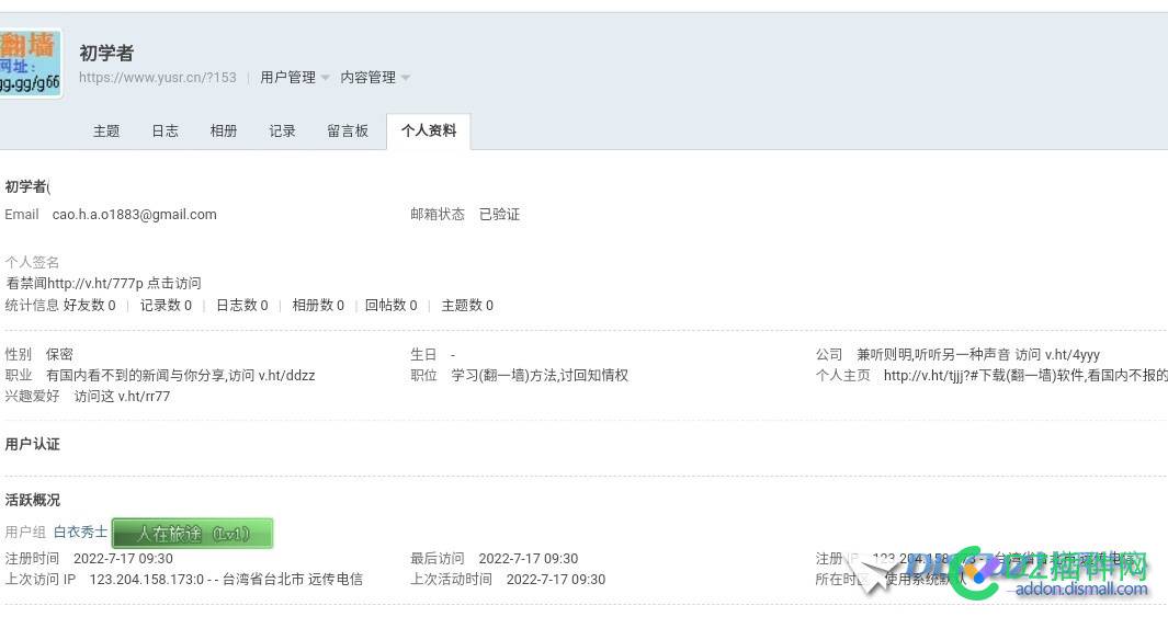 怎么防止恶意注册 怎么,防止,恶意,恶意注册,注册