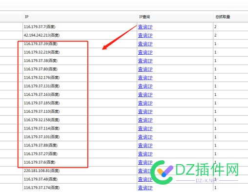 请问这两个IP段是真的百度蜘蛛，还是假的百度蜘蛛，116.179.37和116.179.32 请问,两个,真的,百度,百度蜘蛛