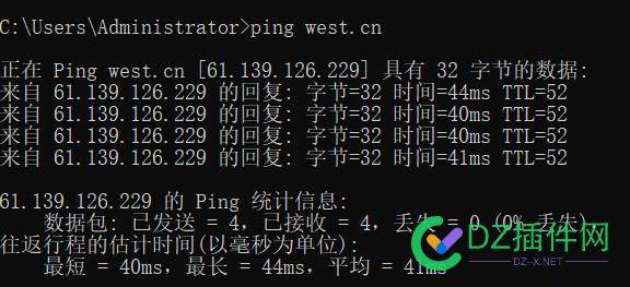 west.cn 被攻击了，好多服务器网站打不开 