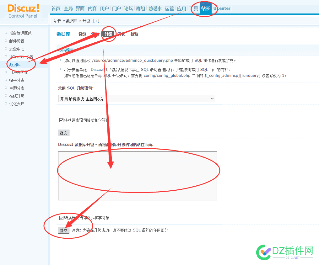 西瓜同城到家插件底部导航地址到家插件默认分类设置教程 西瓜,同城,到家,插件,底部