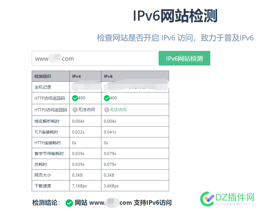 刚看到大家聊https为啥我的https明明开着，却检测不到呢？ 看到,大家,https,为啥,我的