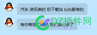 一个老板让我给他打理几个网站 一个,老板,让我,给他,打理