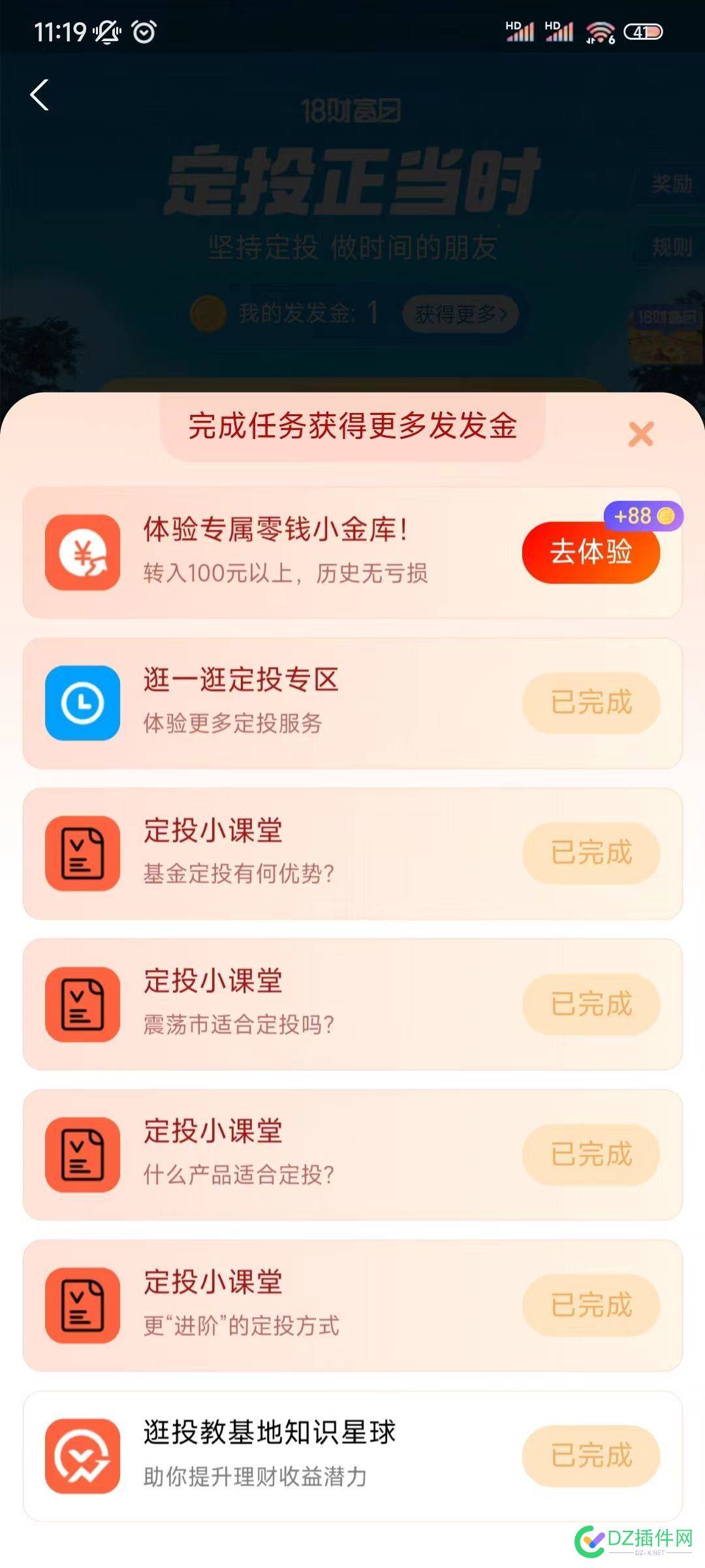 我还真就纳闷了，在4414，除了我，就真没有人分享怎么薅羊毛吗 我还,还真,纳闷,除了,真没有