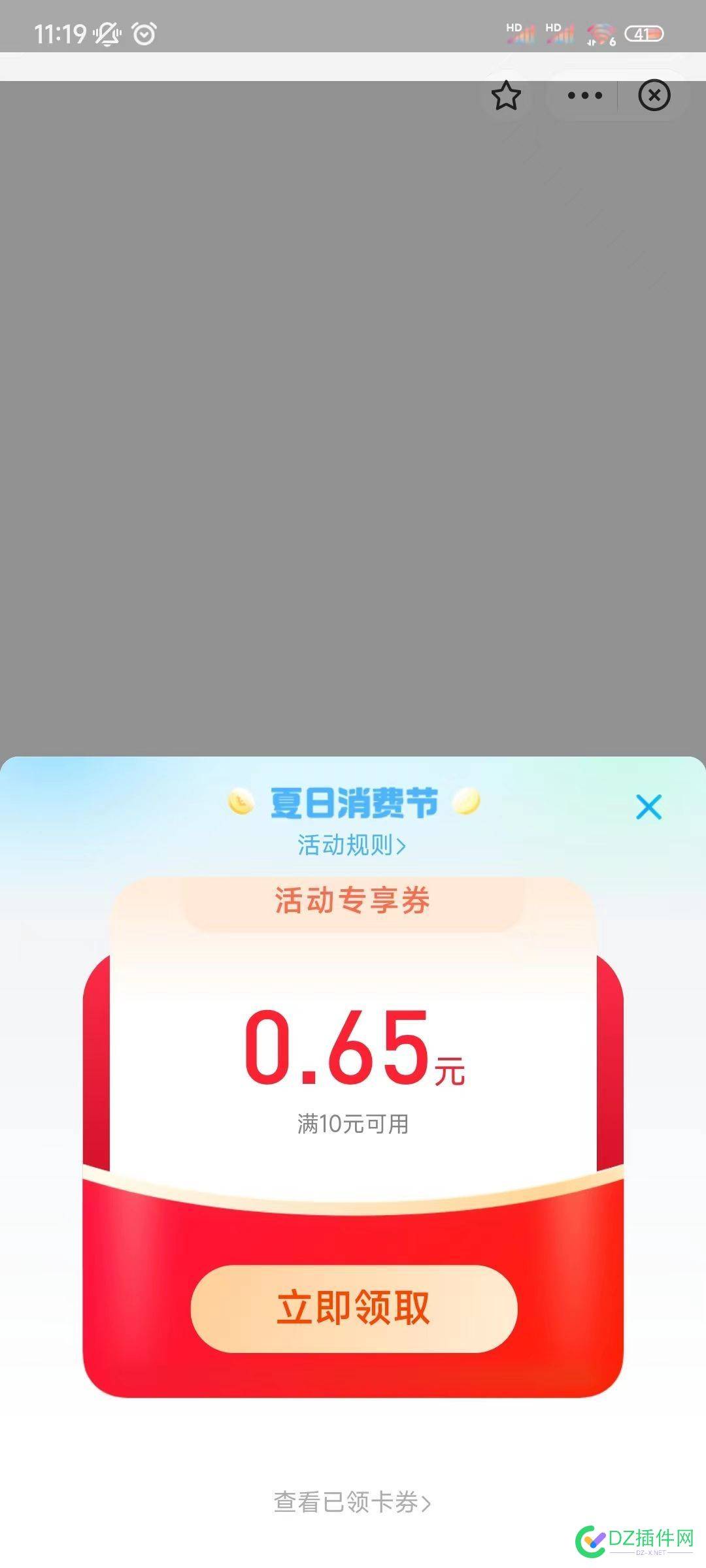 我还真就纳闷了，在4414，除了我，就真没有人分享怎么薅羊毛吗 我还,还真,纳闷,除了,真没有