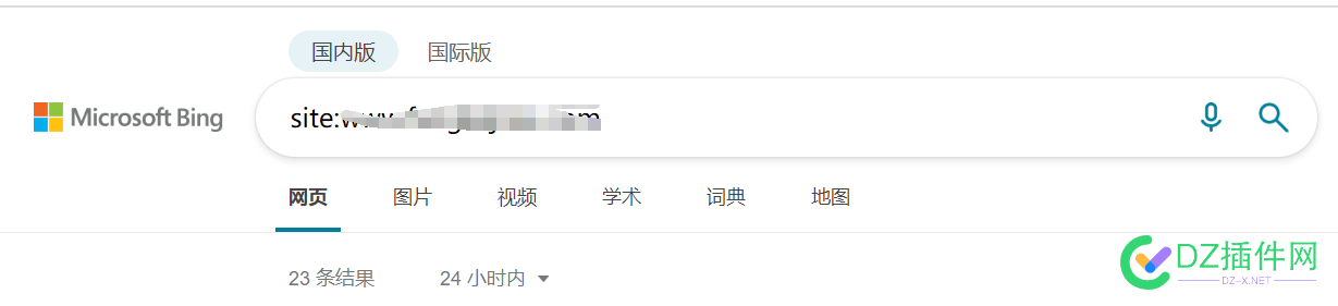 有谁玩过bing？必应，我的站秒收录秒排名，感觉好奇怪啊 有谁,bing,必应,我的,收录