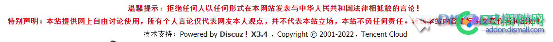 关于底部版权信息的变动 关于,底部,版权,版权信息,信息