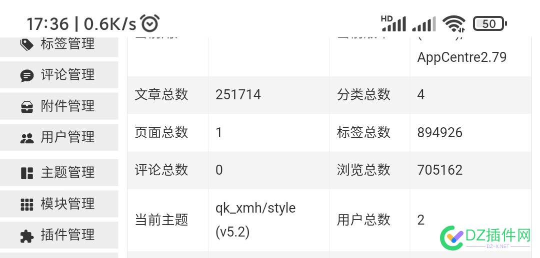 zblog可以承载多少数据啊 可以,承载,多少,数据,本着