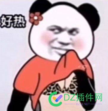 今个你们的支付宝红包赚了多少钱 今个,你们,支付,支付宝,付宝红