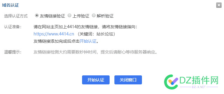 友链交易是不是要认证才显示 交易,是不是,不是,认证,显示