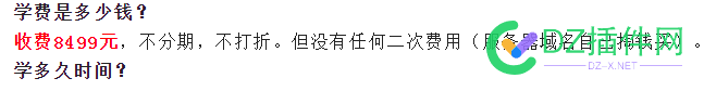 搞培训的真的很赚钱，一百多个学员一年挣了100多w 培训,真的,赚钱,一百,一百多