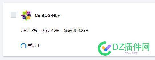 腾讯云轻量重启得等5分钟，这么长的重启时间干屁啊！想后悔一定要买轻量 腾讯,腾讯云,云轻,重启,分钟