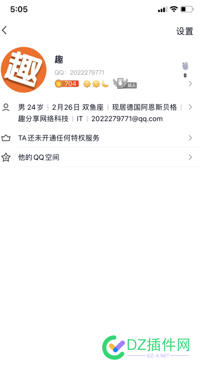 挂个坑逼，QQ：2022279771 2022279771,只能,能说,算是,骗子