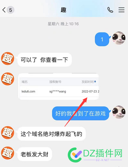 挂个坑逼，QQ：2022279771 2022279771,只能,能说,算是,骗子