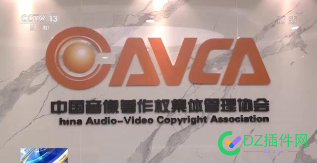 直播间使用音乐要付费！直播也不好干了！！！ 直播,直播间,使用,音乐,付费