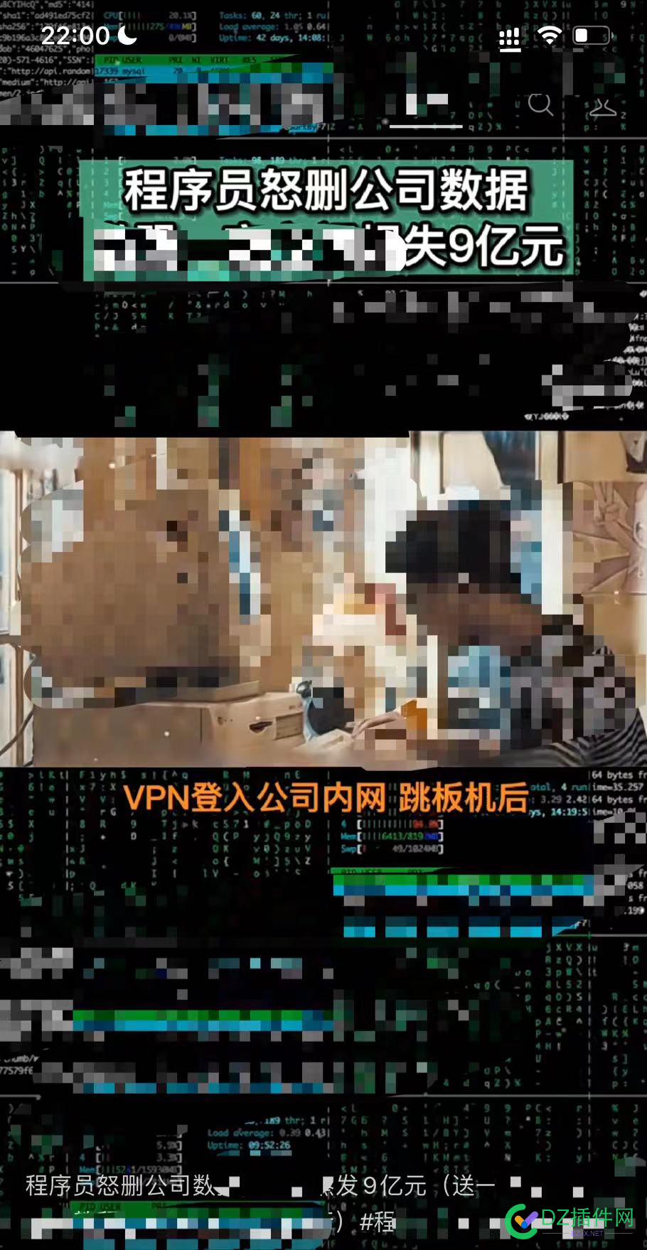 可能是某公司，若毛了程序员，被删库跑路……竟然抓到删库的人了 可能,公司,程序,程序员,跑路