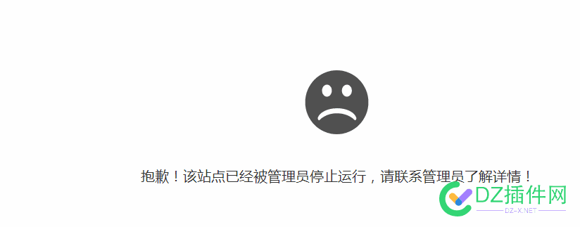 我草  被4414小商家跑路？ 4414,商家,跑路,浏览,浏览器