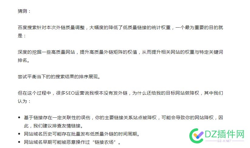 这次排名重新洗牌原因 这次,排名,重新,重新洗牌,洗牌