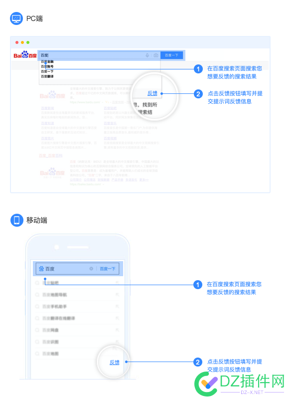 疑似点击百度快照无法提交更新了 疑似,点击,百度,百度快照,无法