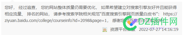 这是百度机器人回复的吗？ 这是,百度,机器,机器人,回复