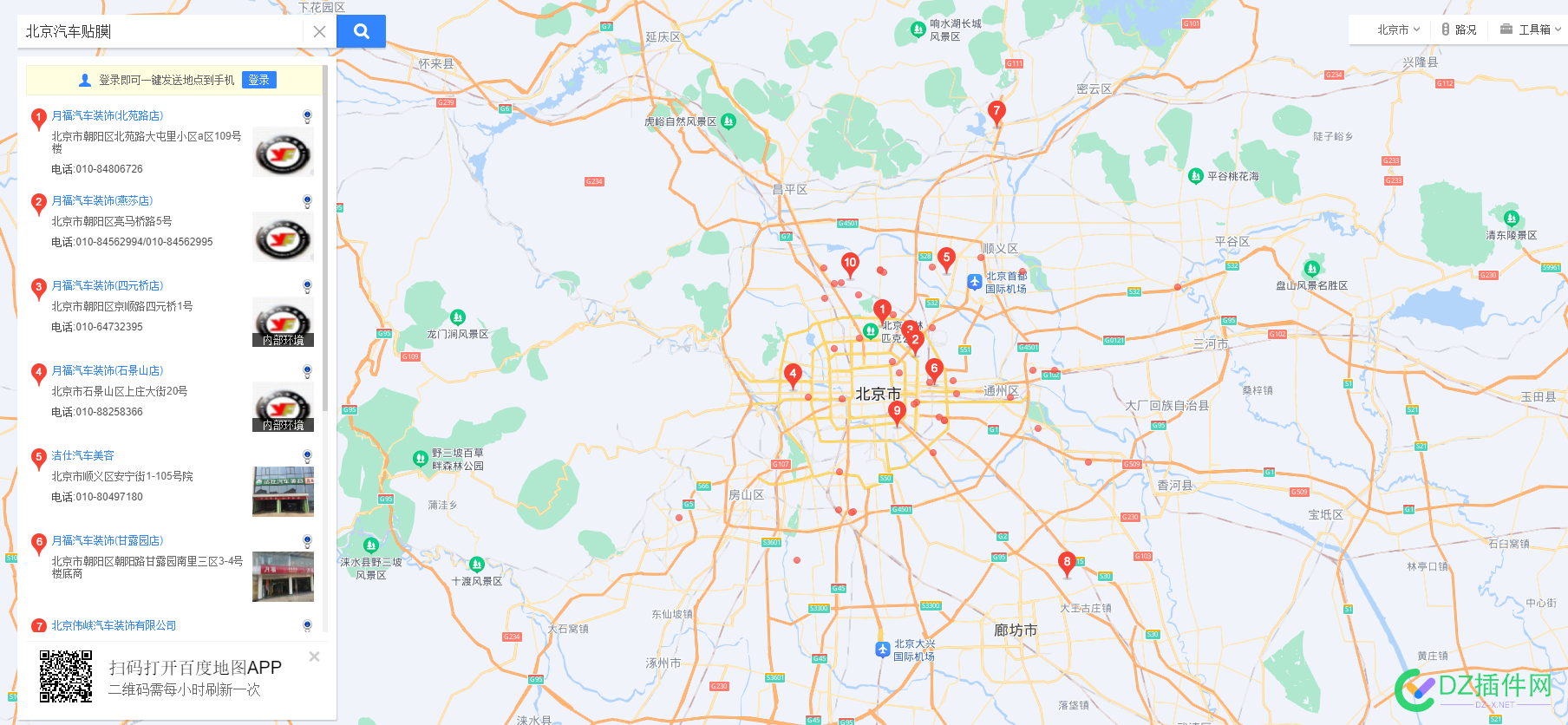 有人了解 地图优化的吗？这个就是做的百度地图优化 有人,了解,地图,优化,的吗