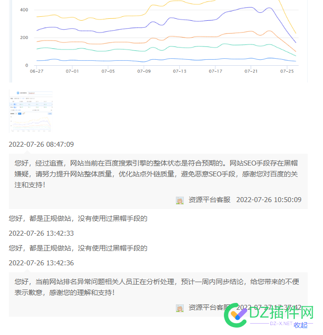 听天由命吧 摆烂了 听天由命,15743,您好,当前,网站