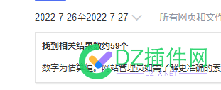 实锤了！终于知道玩命原创高质量的内容不收录为哪版了 终于,知道,玩命,原创,高质量