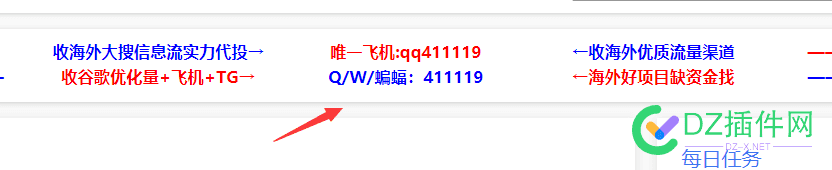 大佬厉害啊，一下子买了4414 6个广告位 大佬,厉害,一下,一下子,44146