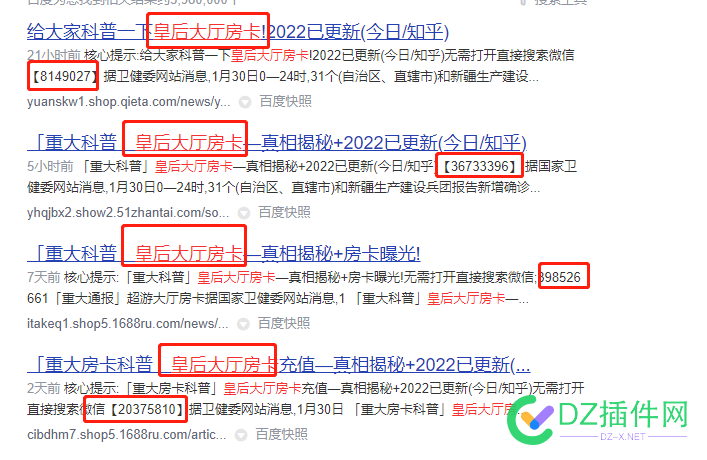 这种文章怎么发的？ 这种,文章,怎么,发的,15768