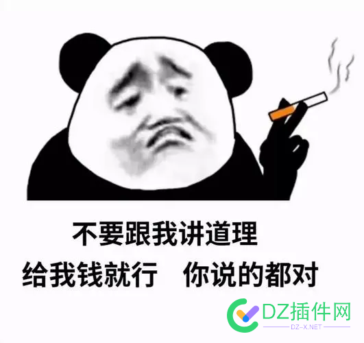 站长这个行业门槛真的太低了，所以多数人赚不到钱 站长,这个,行业,门槛,真的