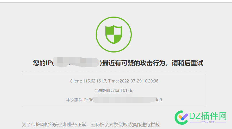 国家知识局的从昨天到今天一直打不开，想查个SB注册状态 国家,知识,昨天,今天,一直