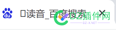 𡺸  老哥们 这种字是什么字 百度搜索都是显示个方框 哥们,这种,是什么,什么,百度