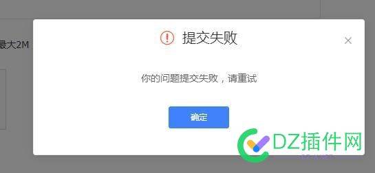 百度站长反馈中心，你们的能提交反馈吗 百度,站长,反馈,中心,你们