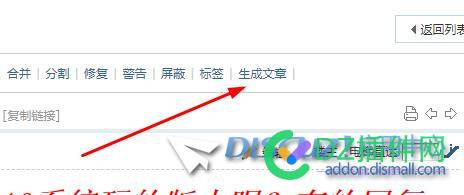 求助：pre_forum_thread表里的pushedaid字段怎么写入数据 求助,表里,字段,怎么,写入