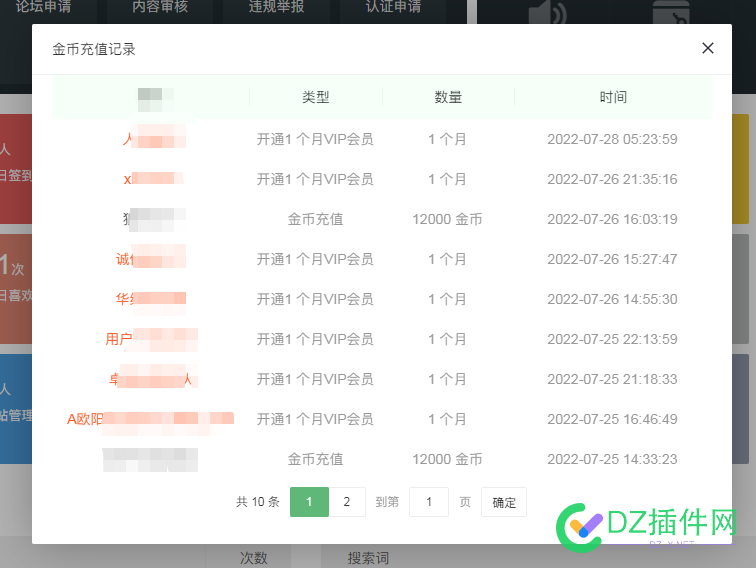 广告哥一直在网站发广告，反手一个操作估计他也蒙了哈哈 广告,一直,网站,发广告,反手