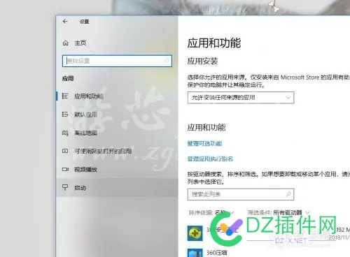 win10开机后总是自动启动edge浏览器怎么办 开机,开机后,总是,自动,自动启动