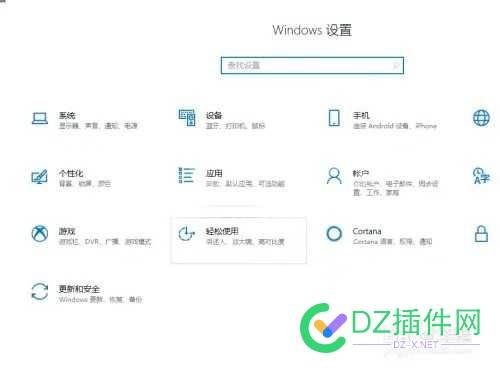 win10开机后总是自动启动edge浏览器怎么办 开机,开机后,总是,自动,自动启动