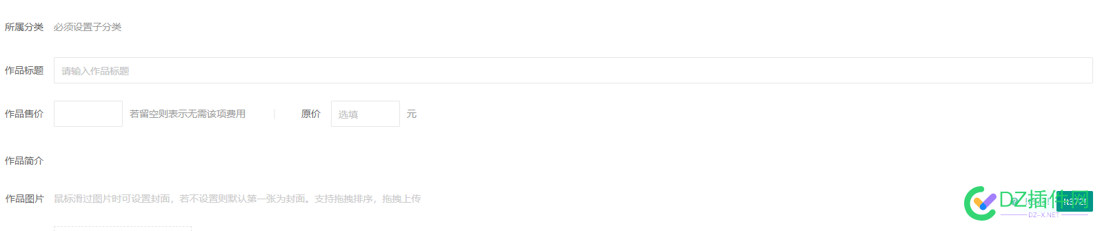 安装最新的可可素材资源库插件升级后发布作品页按钮设置语言包乱码的解决办法 安装,最新,新的,可可,素材