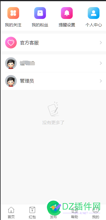 关于西瓜聊天的几个问题！！ 关于,西瓜,聊天,几个,问题