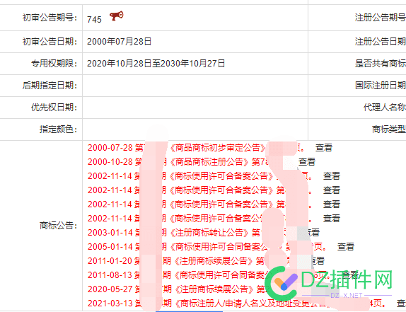 一个域名引发的商业幻想，你们觉得有价值么？ 一个,域名,引发,商业,幻想