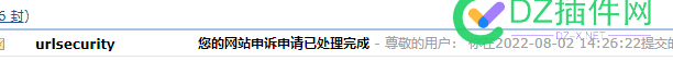 互联网环境越来越不好了 莫名其妙拦截了几个站 互联,互联网,环境,越来,越来越