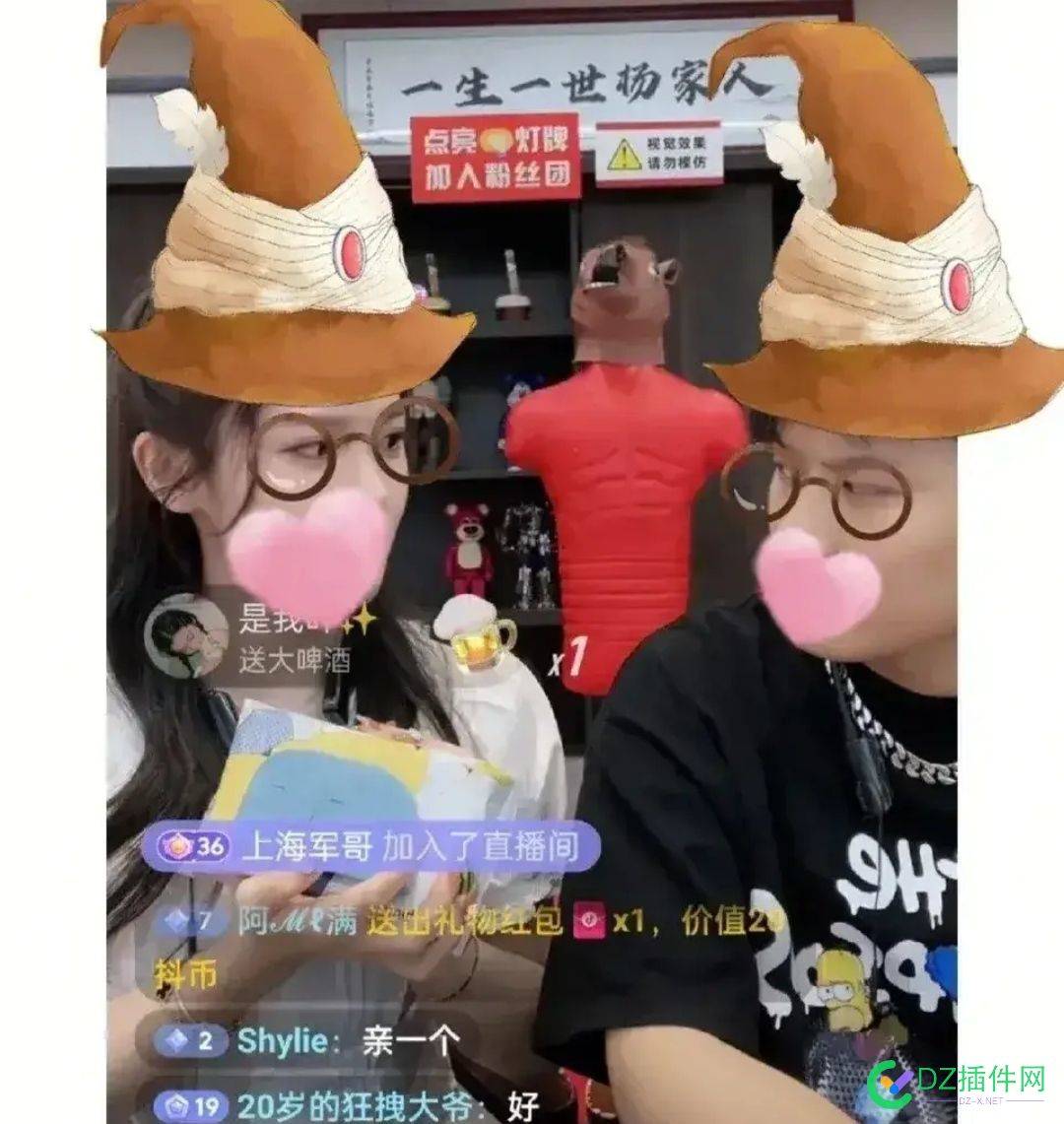 疯狂小杨哥自爆收入月入1亿。税后。 疯狂,小杨,自爆,收入,月入