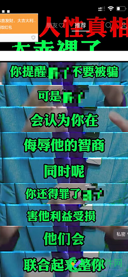 不要试图表示自己的“好心”因为没需求的人，不会感激你，有的甚至会挖苦你 不要,试图,表示,自己,自己的