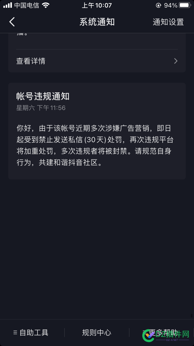 郁闷的一周从跟客户掰扯开始 郁闷,一周,客户,开始,抖音