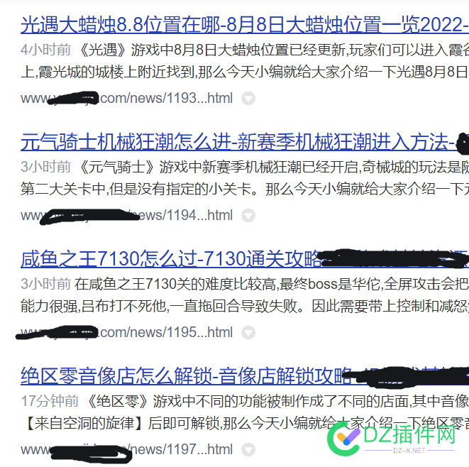 网站每天收录过百，日收秒收就是不给排名郁闷 网站,每天,收录,就是,排名