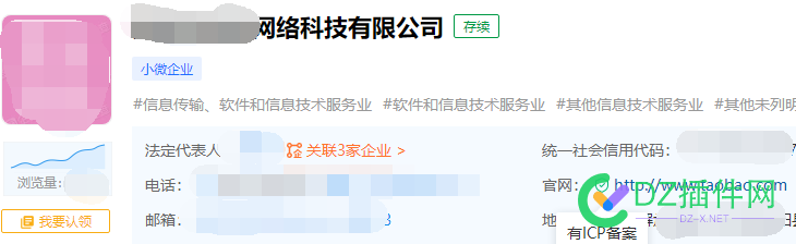 都说了，真诚待人，是获客的基本准则，没想到会有这么牛B的公司！ 说了,真诚,真诚待人,基本,准则