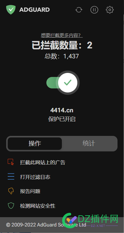 有没有类似5118那样的那样的插件，能把百度搜索引擎的广告去掉的？ 有没有,没有,类似,5118,那样