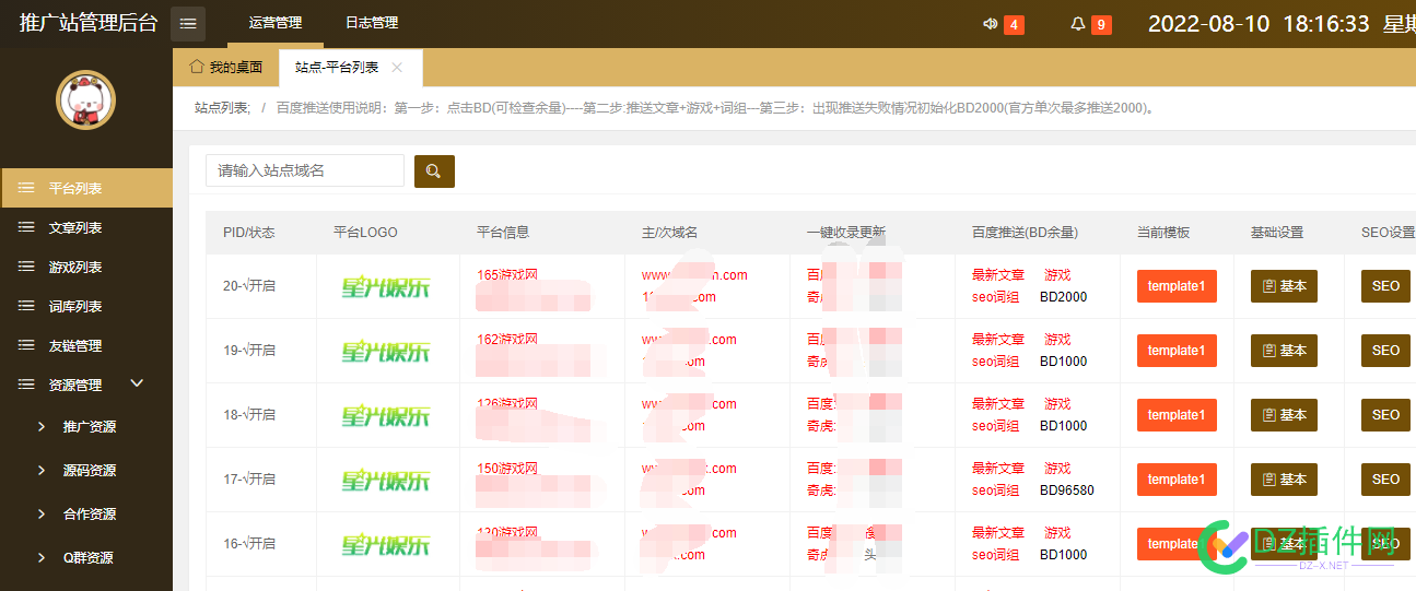 尼玛网站抓取都没有，排名也没有 尼玛,网站,抓取,没有,排名