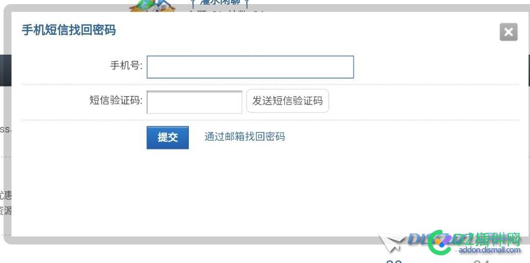 怎么把找回密码变成弹窗 怎么,找回,密码,变成,弹窗