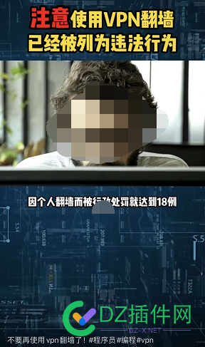 还有多少人用这个的，注意避险！ 还有,多少,这个,注意,避险