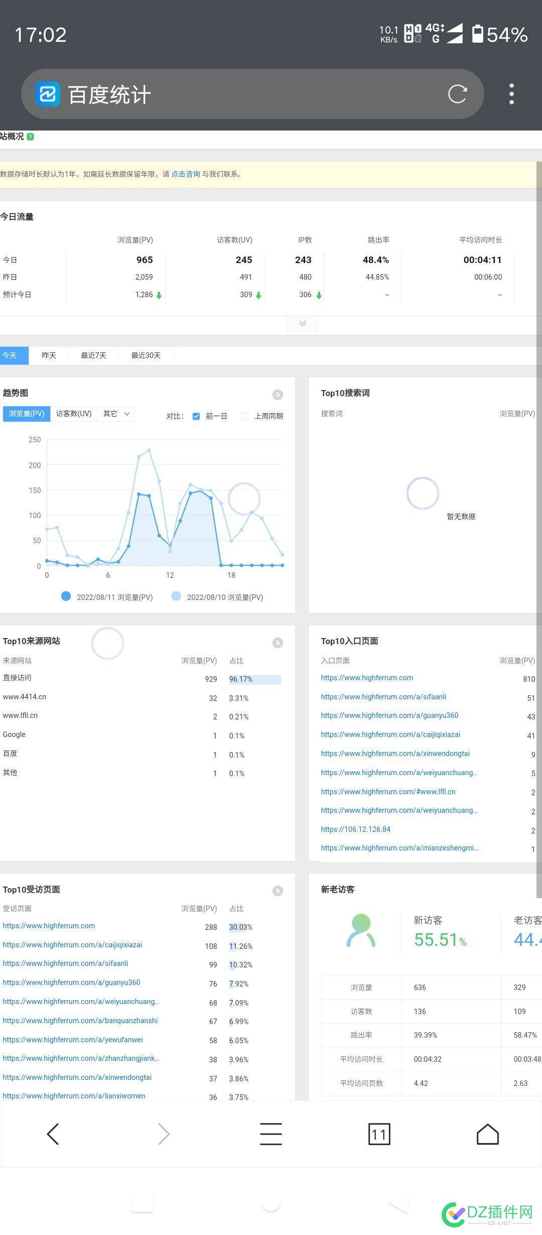 明明是内容优质的网站为啥不收录？？？ 明明,内容,优质,优质的,网站